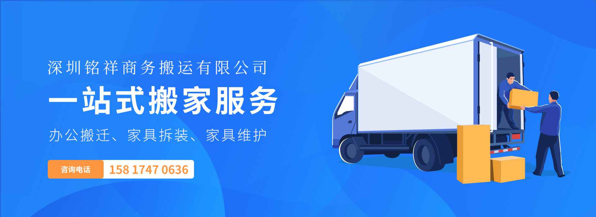 开云网页版·官方站在线登入-开云(中国)——一站式搬家服务！
