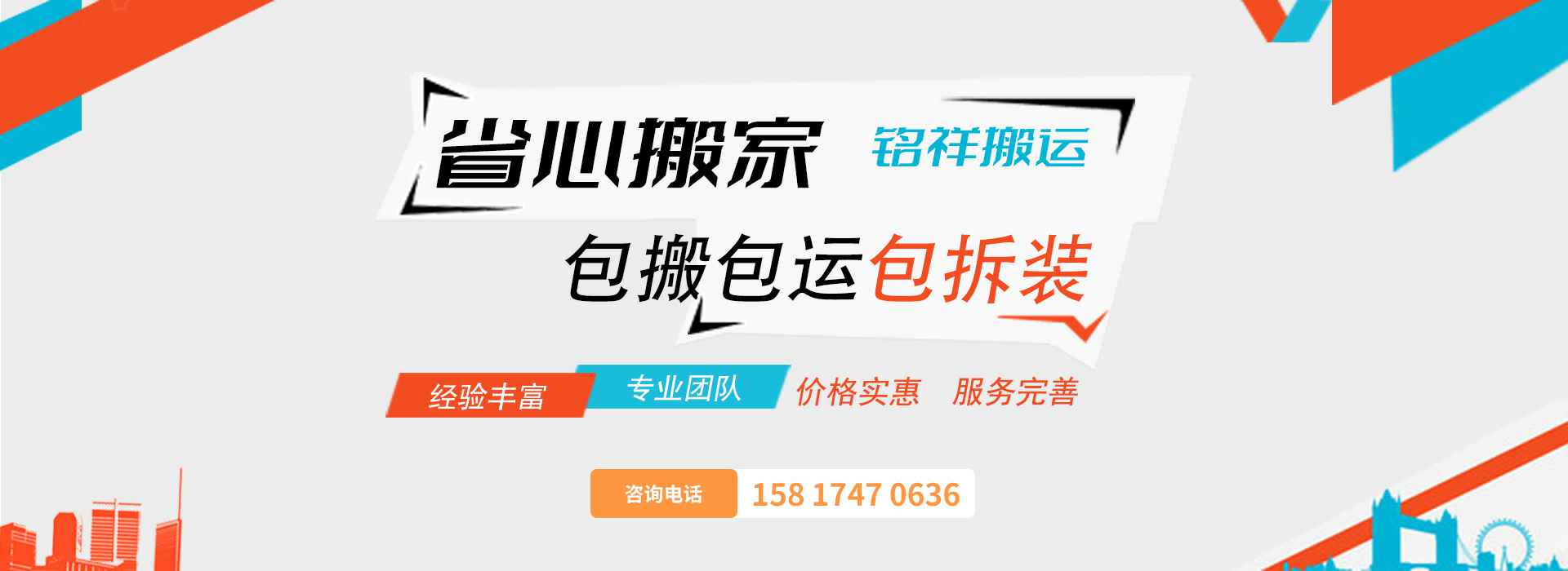 开云网页版·官方站在线登入-开云(中国)包搬包运包拆装